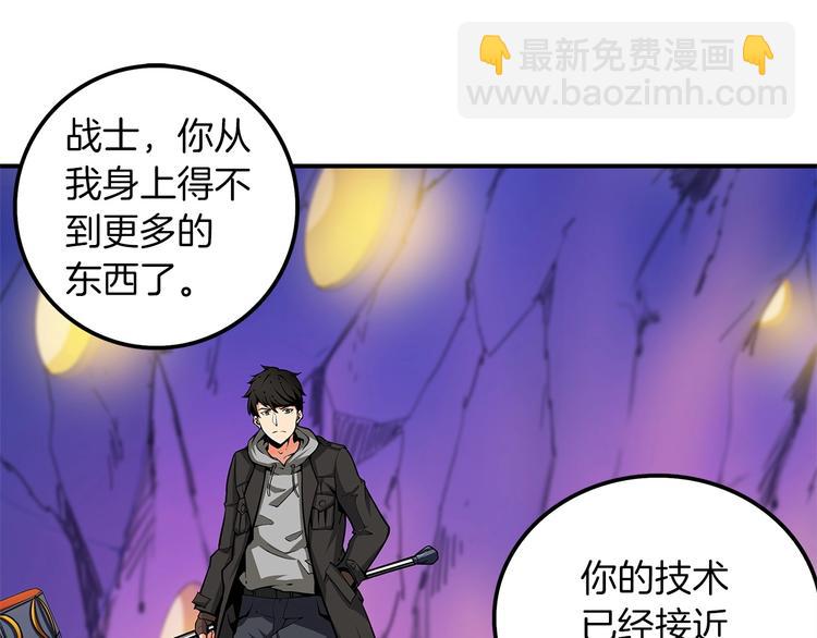 第40话 击溃44