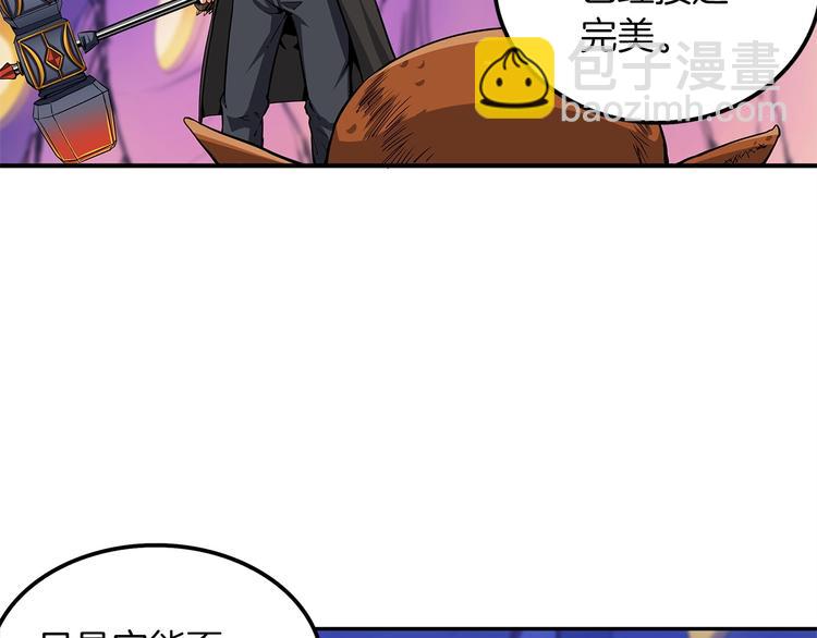 第40话 击溃45