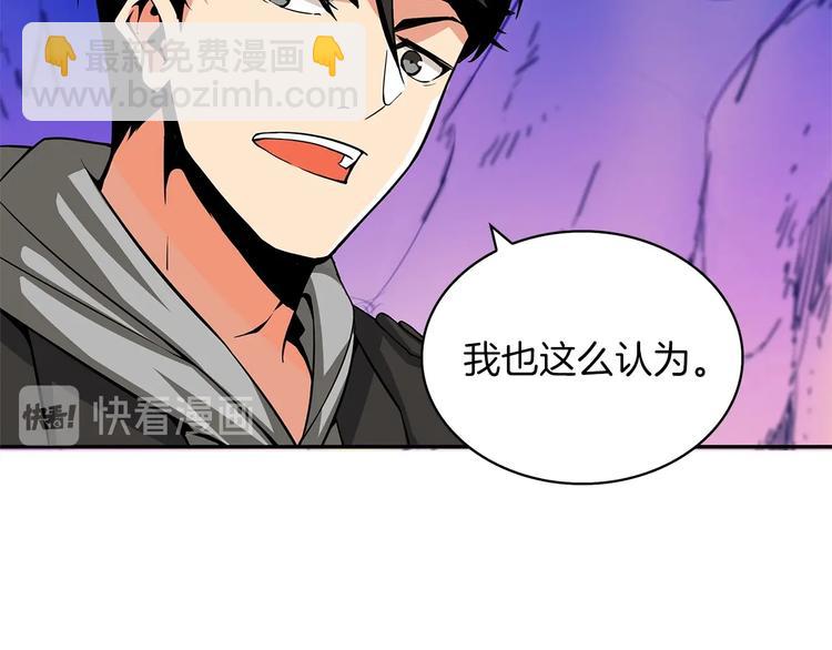 第40话 击溃48