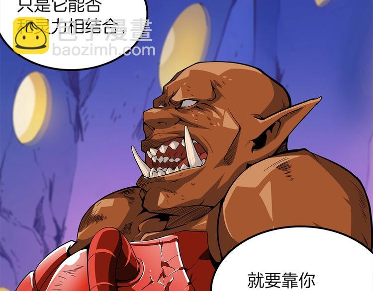 第40话 击溃50