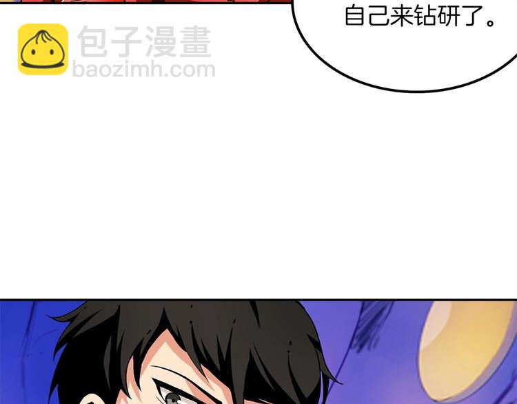 第40话 击溃51