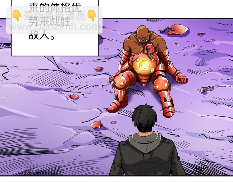 第40话 击溃55