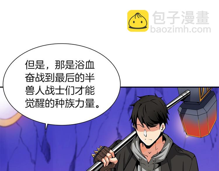 第40话 击溃59