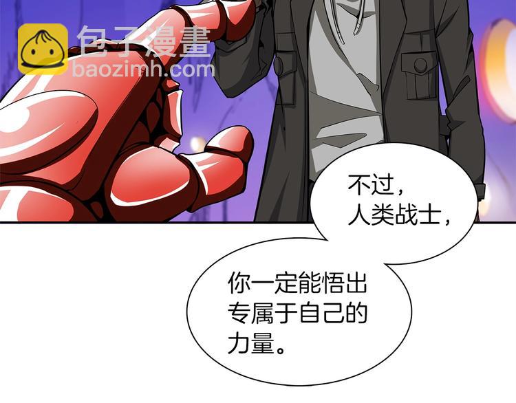 第40话 击溃60