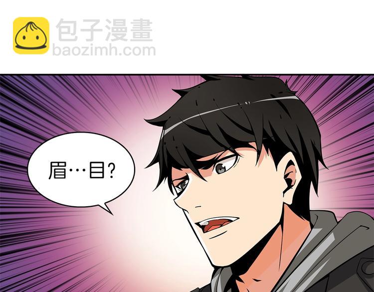 第40话 击溃63