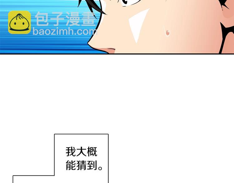 第40话 击溃65
