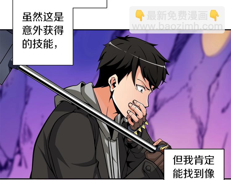 第40话 击溃66