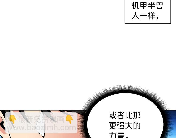 第40话 击溃67