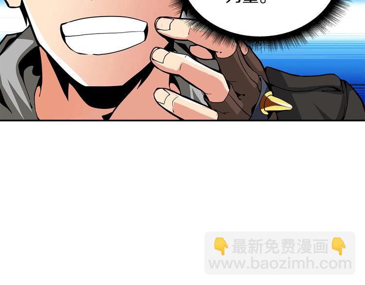 第40话 击溃68