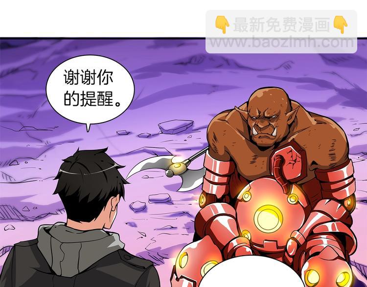 第40话 击溃69