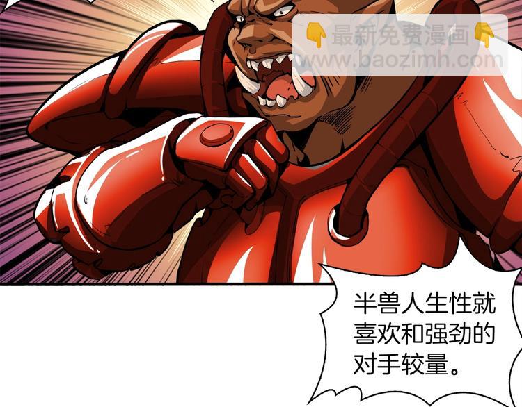 第40话 击溃7