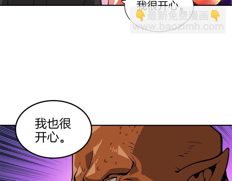第40话 击溃70