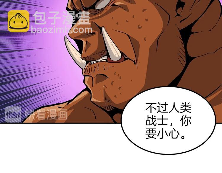 第40话 击溃71