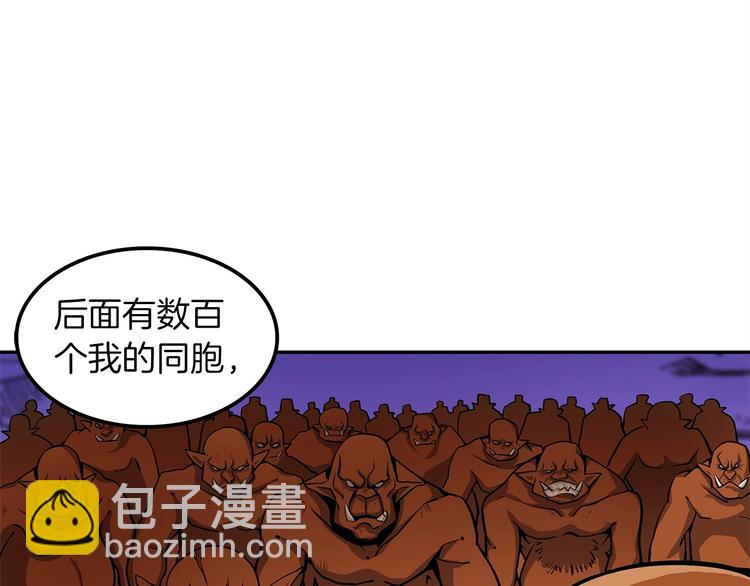 第40话 击溃72