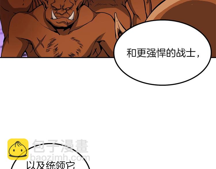 第40话 击溃73