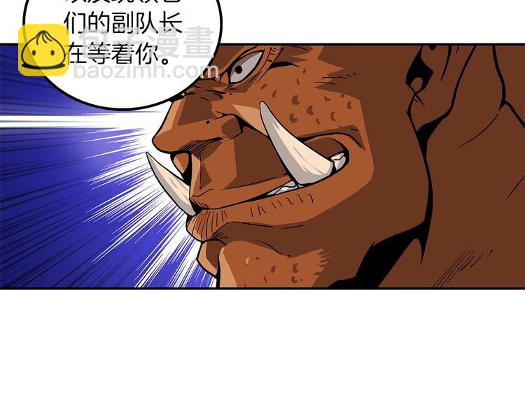 第40话 击溃74