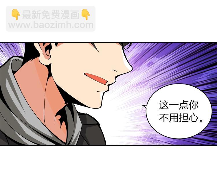 第40话 击溃78