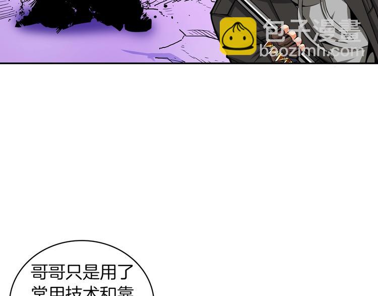 第40话 击溃82