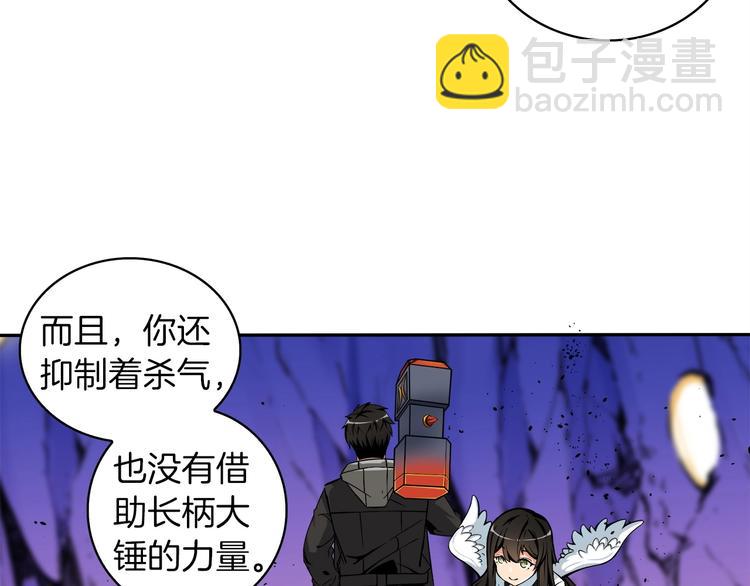 第40话 击溃84