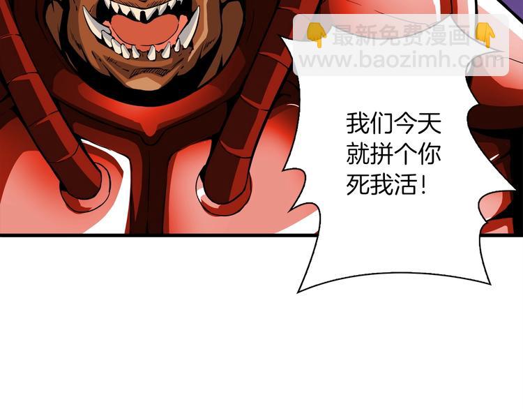 第40话 击溃9