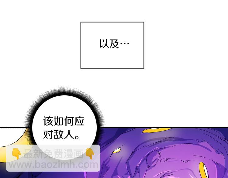 第40话 击溃91