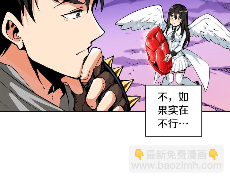 第40话 击溃95