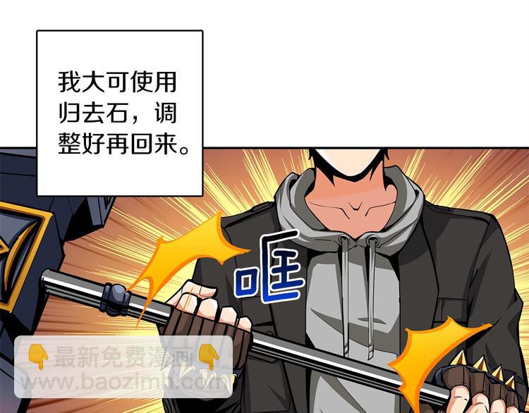 第40话 击溃96