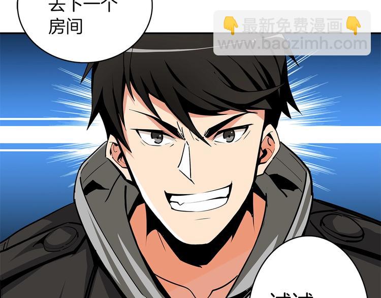 第40话 击溃98
