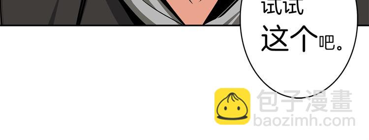 第40话 击溃99
