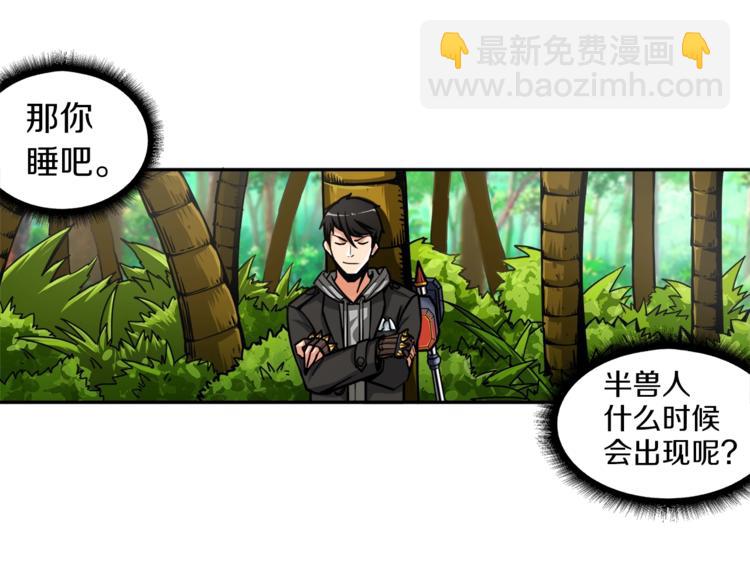 第41话 杀入腹地107