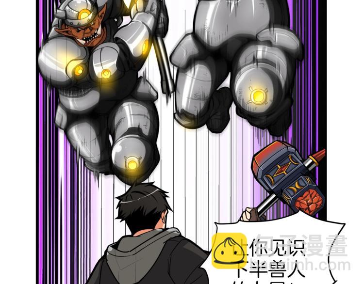第41话 杀入腹地11