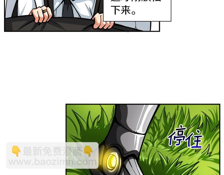 第41话 杀入腹地113