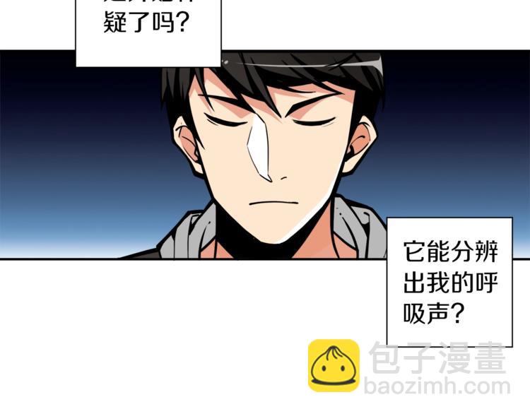 第41话 杀入腹地115