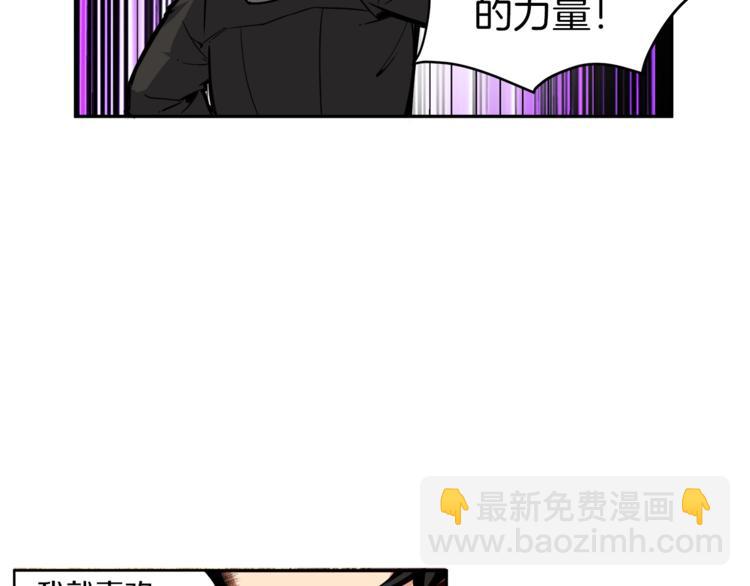 第41话 杀入腹地12