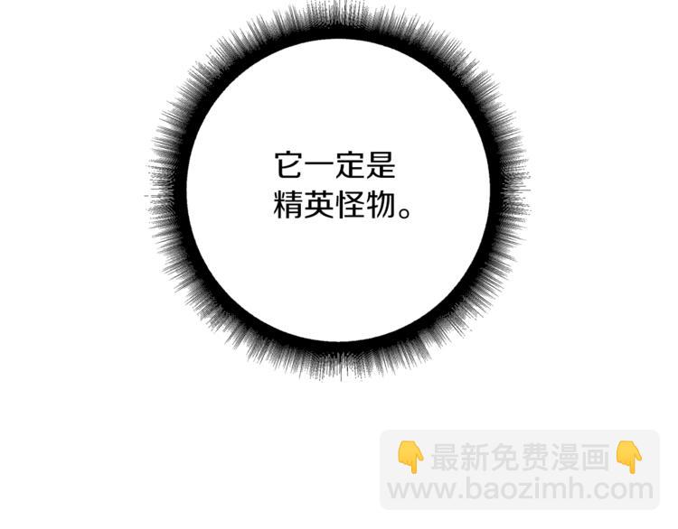 第41话 杀入腹地120