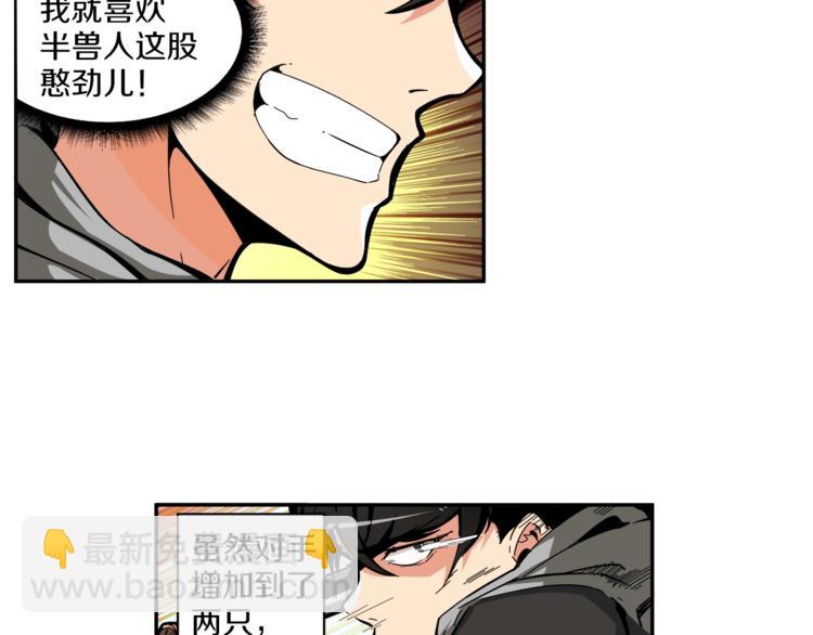 第41话 杀入腹地13