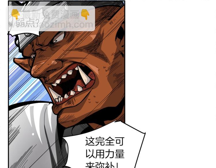 第41话 杀入腹地21
