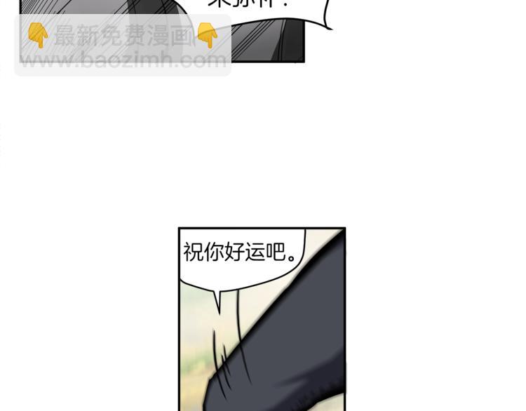 第41话 杀入腹地22
