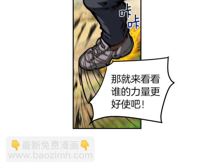 第41话 杀入腹地23