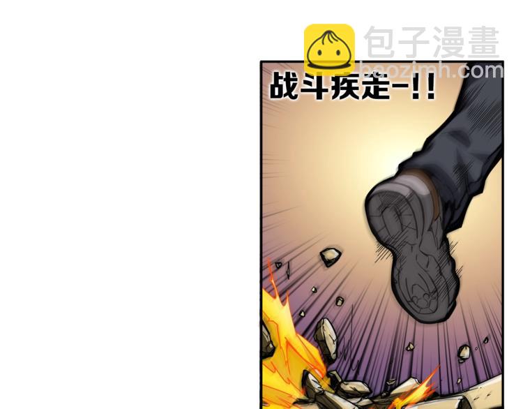 第41话 杀入腹地24
