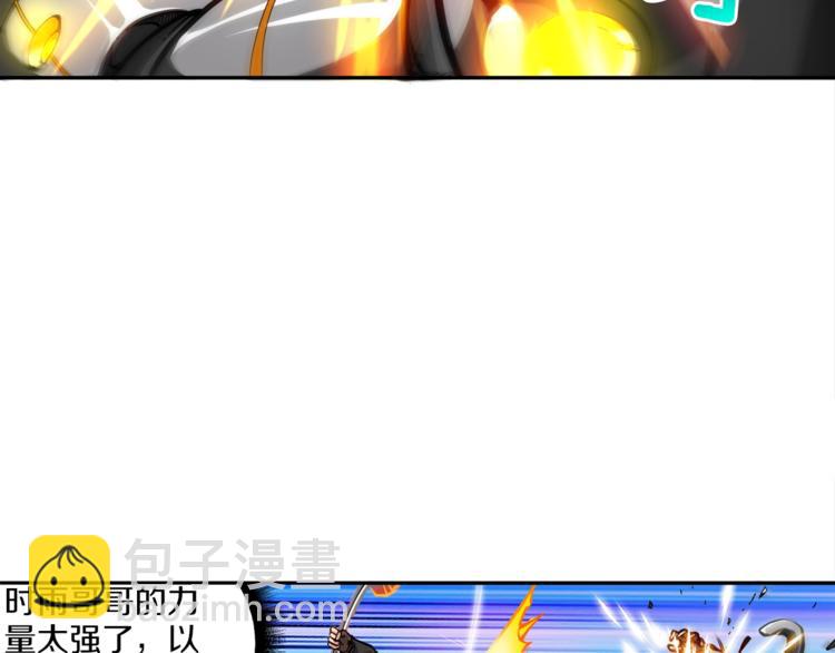 第41话 杀入腹地27