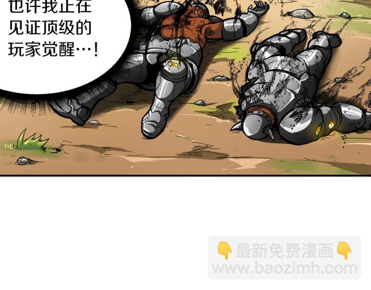 第41话 杀入腹地29