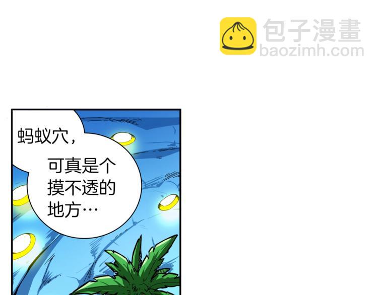 第41话 杀入腹地30