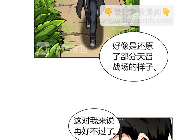 第41话 杀入腹地32