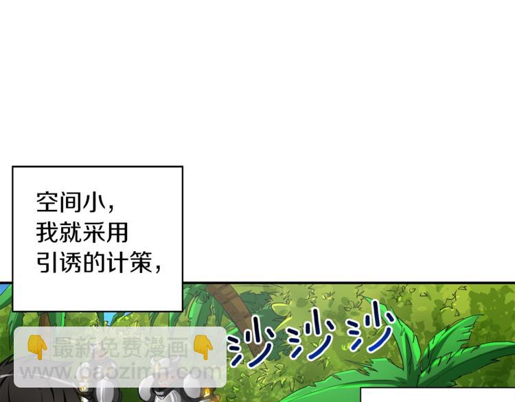 第41话 杀入腹地34
