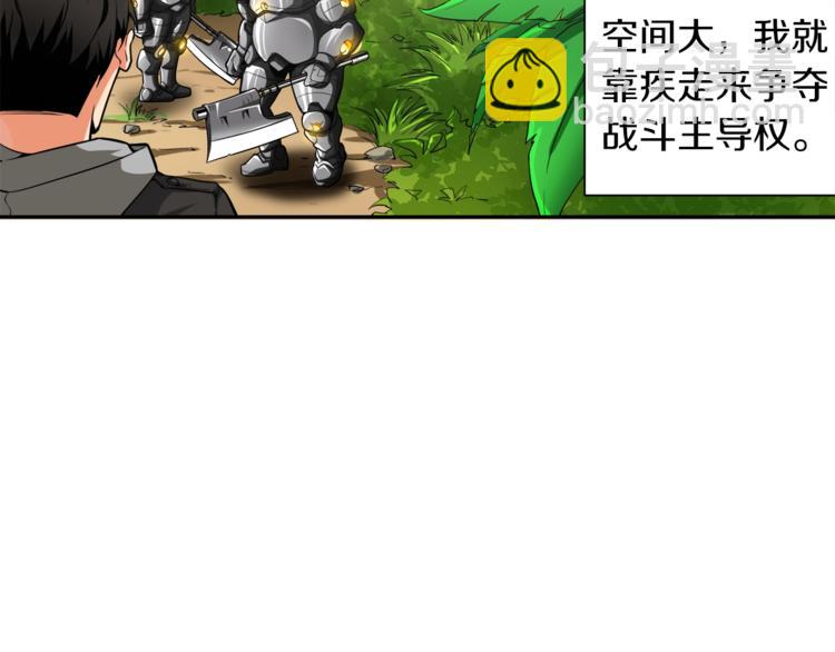 第41话 杀入腹地35