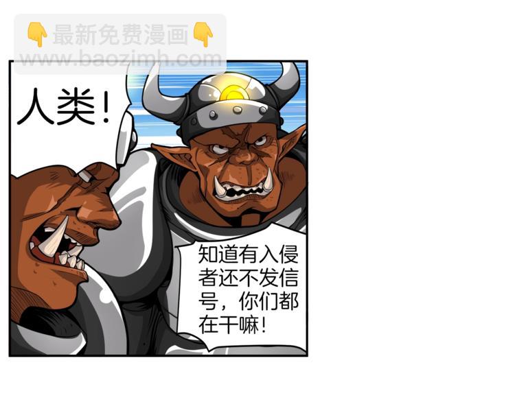 第41话 杀入腹地36
