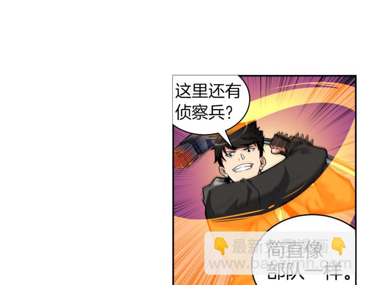 第41话 杀入腹地37