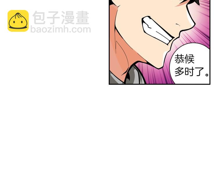 第41话 杀入腹地4