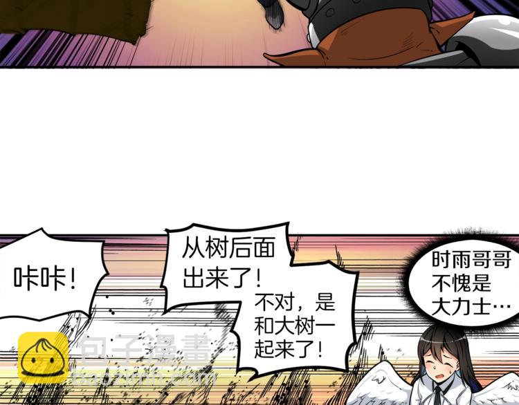 第41话 杀入腹地44